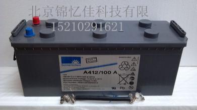 阳光A412/100A免维护铅酸胶体蓄电池